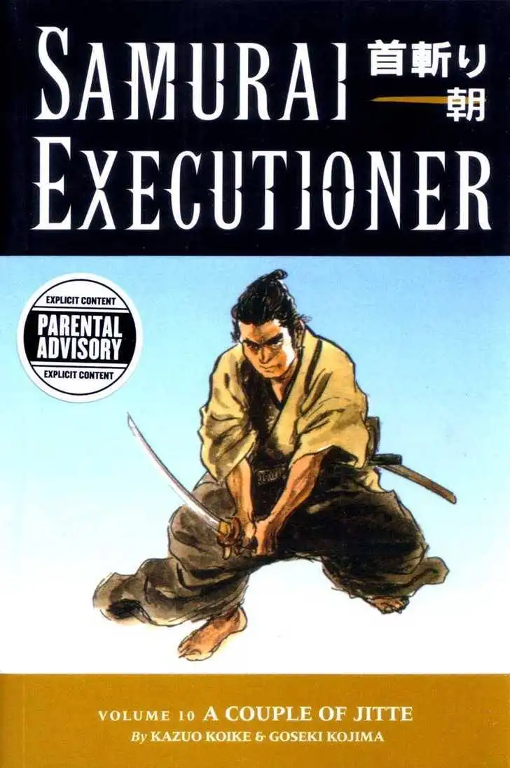 Samurai Executioner Chapter 49 36